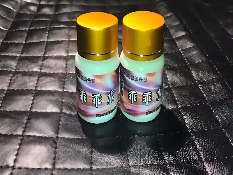 成人催药迷用品6383-ctw型号